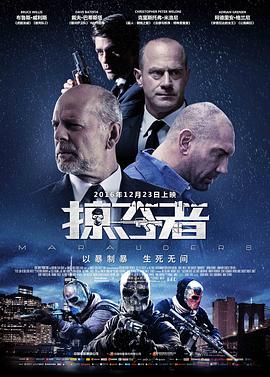 《邓超殷桃《爱了散了》 剧照
